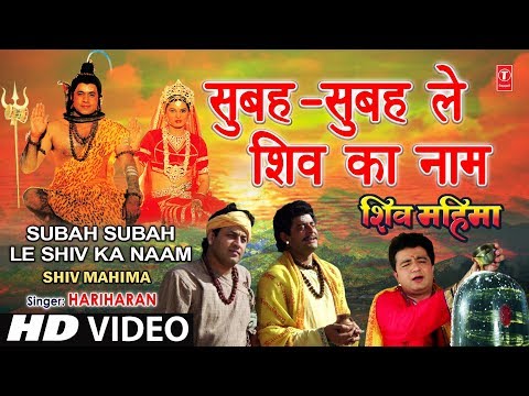 bhakti song mp3 gulshan kumar free download
