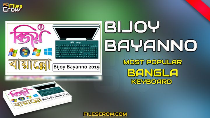 free bijoy bayanno download